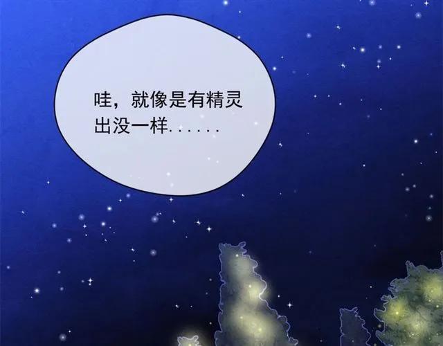 第2季 第5话 惊喜26