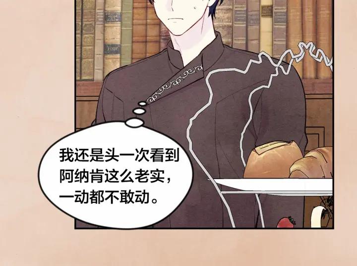 第35话 醋王上线~90