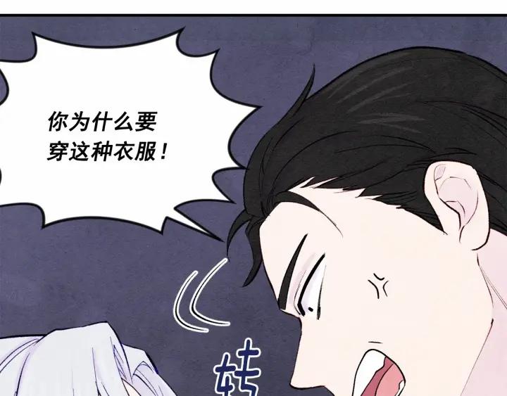 第33话 心动了？102