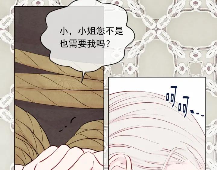 第48话 圈禁38
