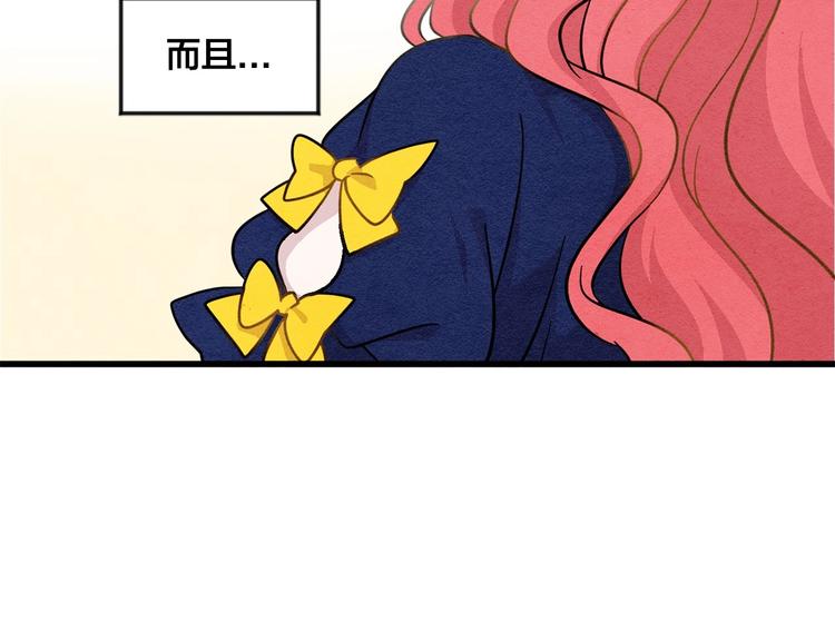 第4话 背叛10
