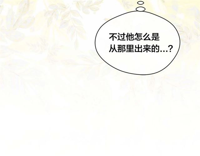 第2季 第24话 放飞自我的酒101