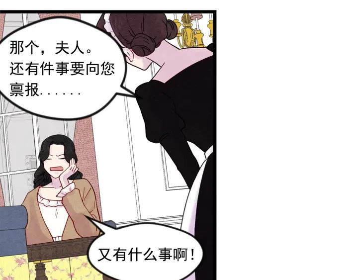 第17话 刺杀行动失败77