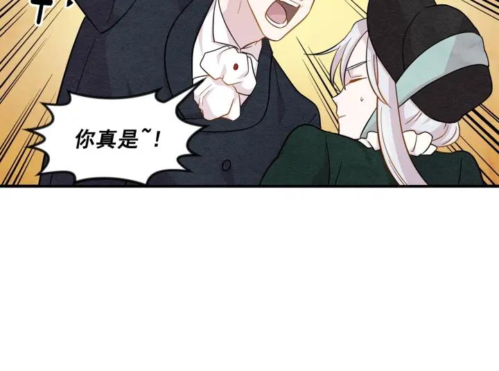第10话 证明赝品45
