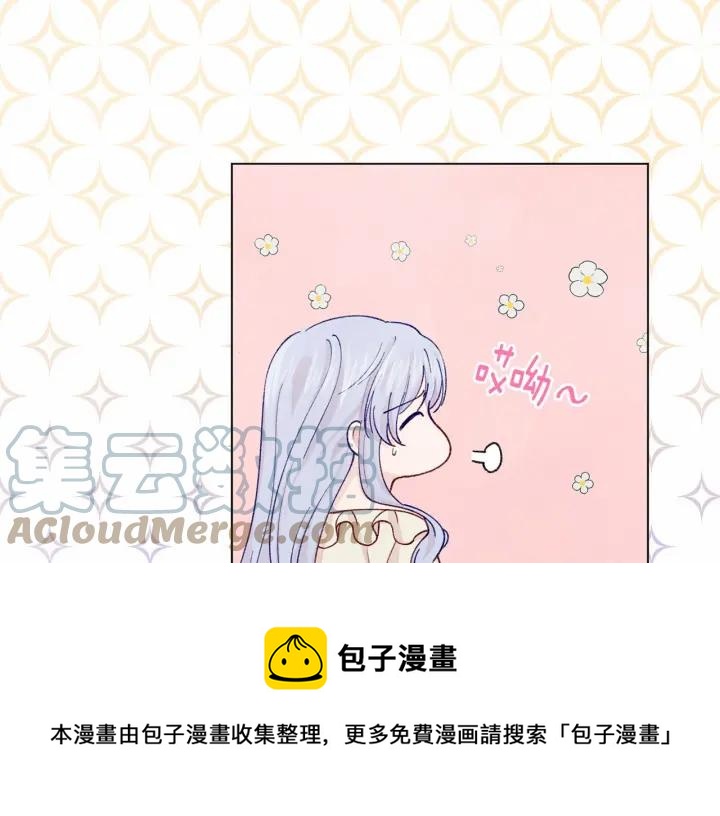 第2季 第1话晚会的礼物80