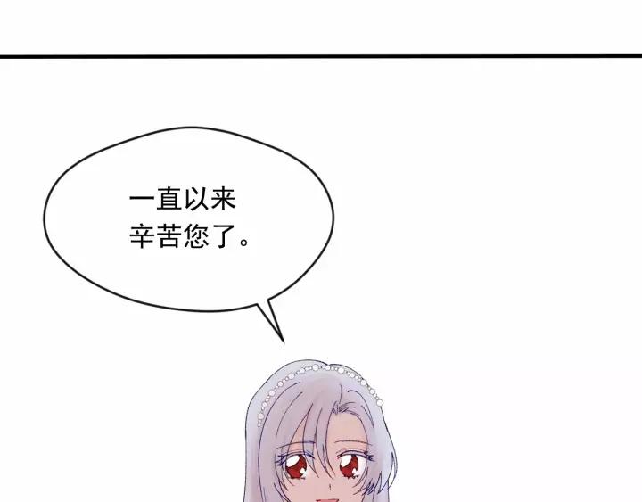 第39话 你的喜好真特别49