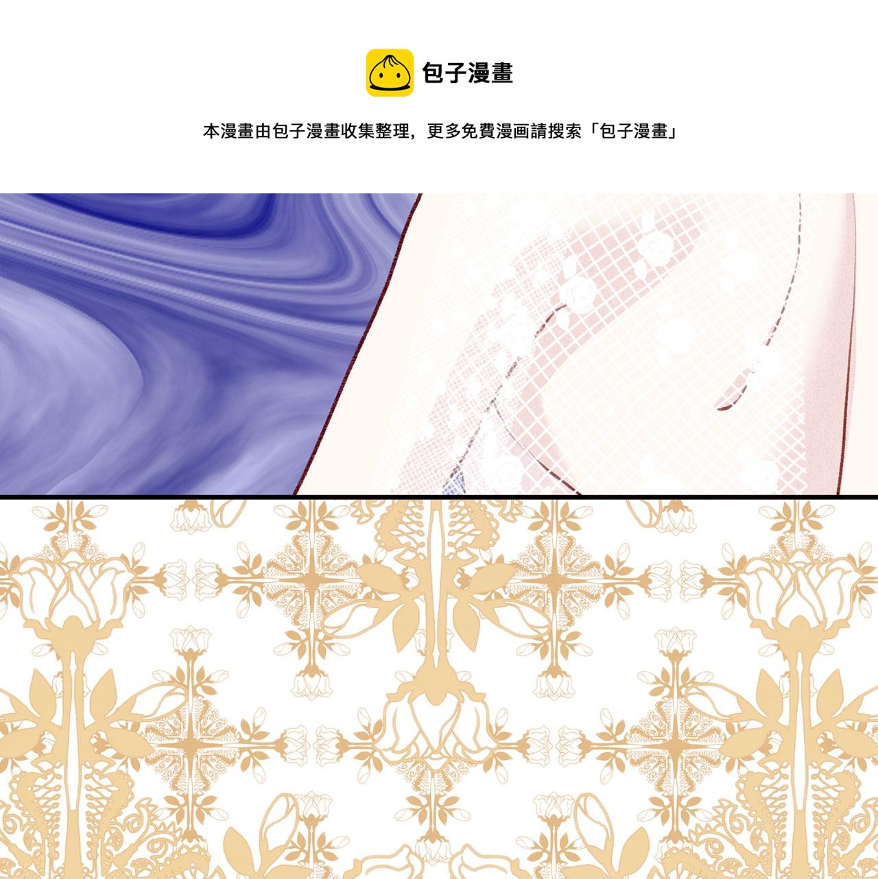 第3季 第9话 赎罪92