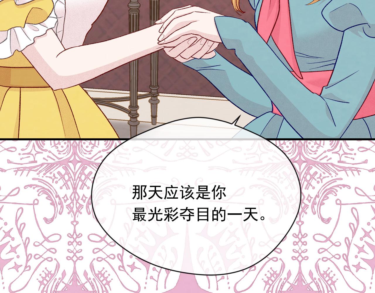 第3季 第6话 结婚礼物102