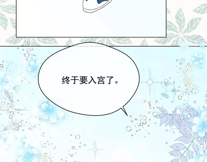 第2季 第17话 感动到哭87