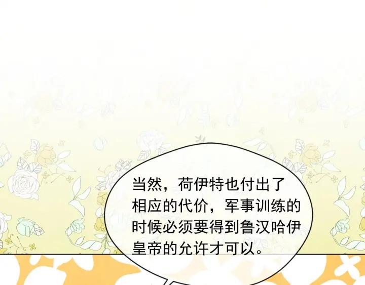 第2季 第10话 被群宠85