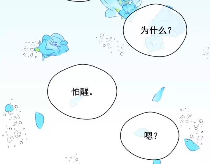 第2季 第16话 情人节的准备18