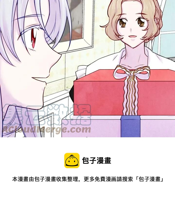 第29话 我是你征服不了的女子124