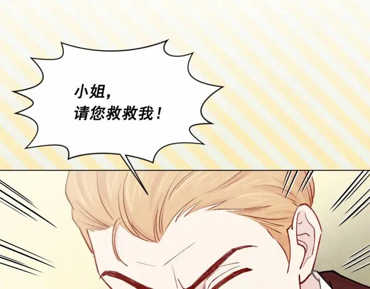 第2季 第2话 必须让你完蛋！103