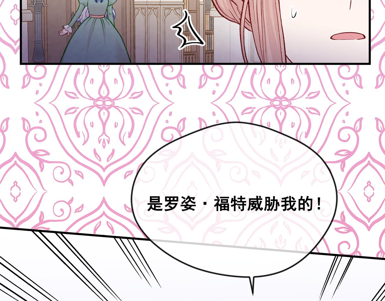 第3季 第16话 罪人33