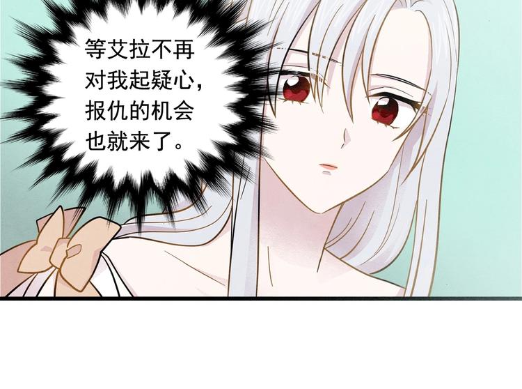 第4话 背叛12