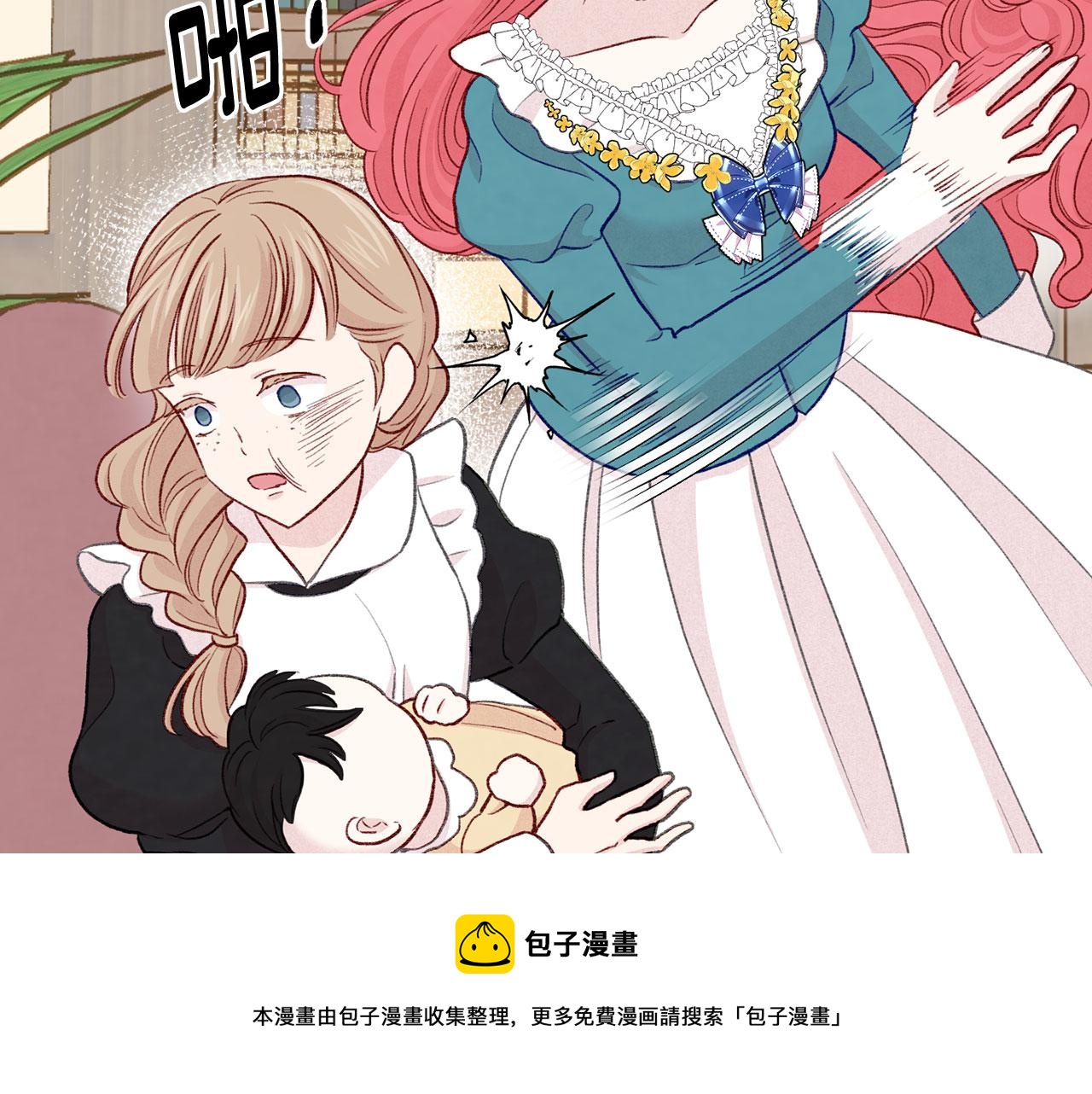 第3季 第5话 真心爱着的人20