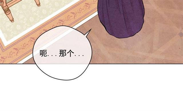 第2季 第19话 花心大萝卜44