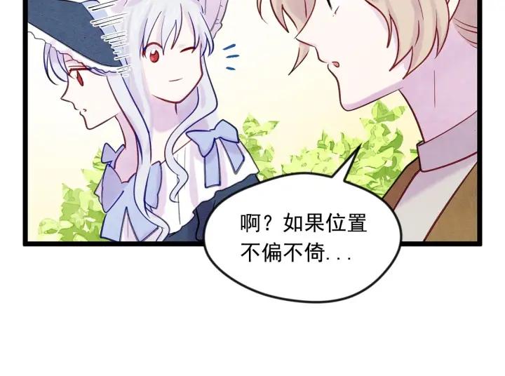 第17话 刺杀行动失败53