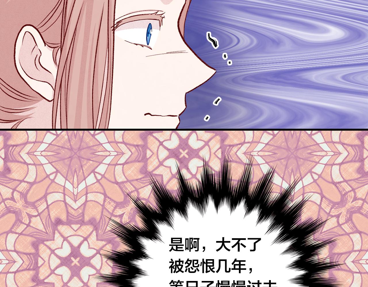 第3季 第16话 罪人124