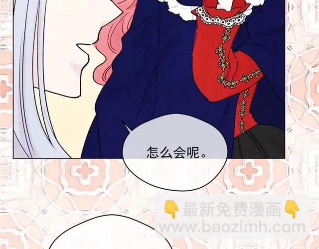 第51话 见识一下我的口才吧19