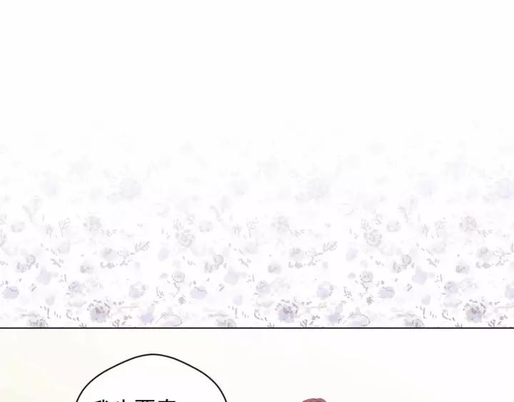 第2季 第13话 我的舞伴？95
