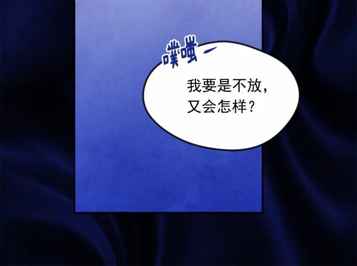 第33话 心动了？109
