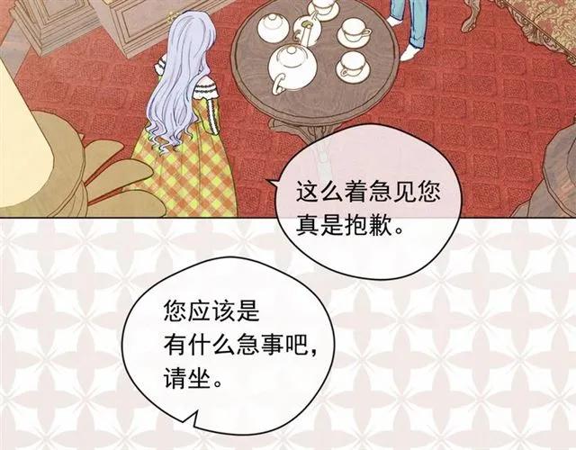 第53话 伊恩你个大笨蛋70