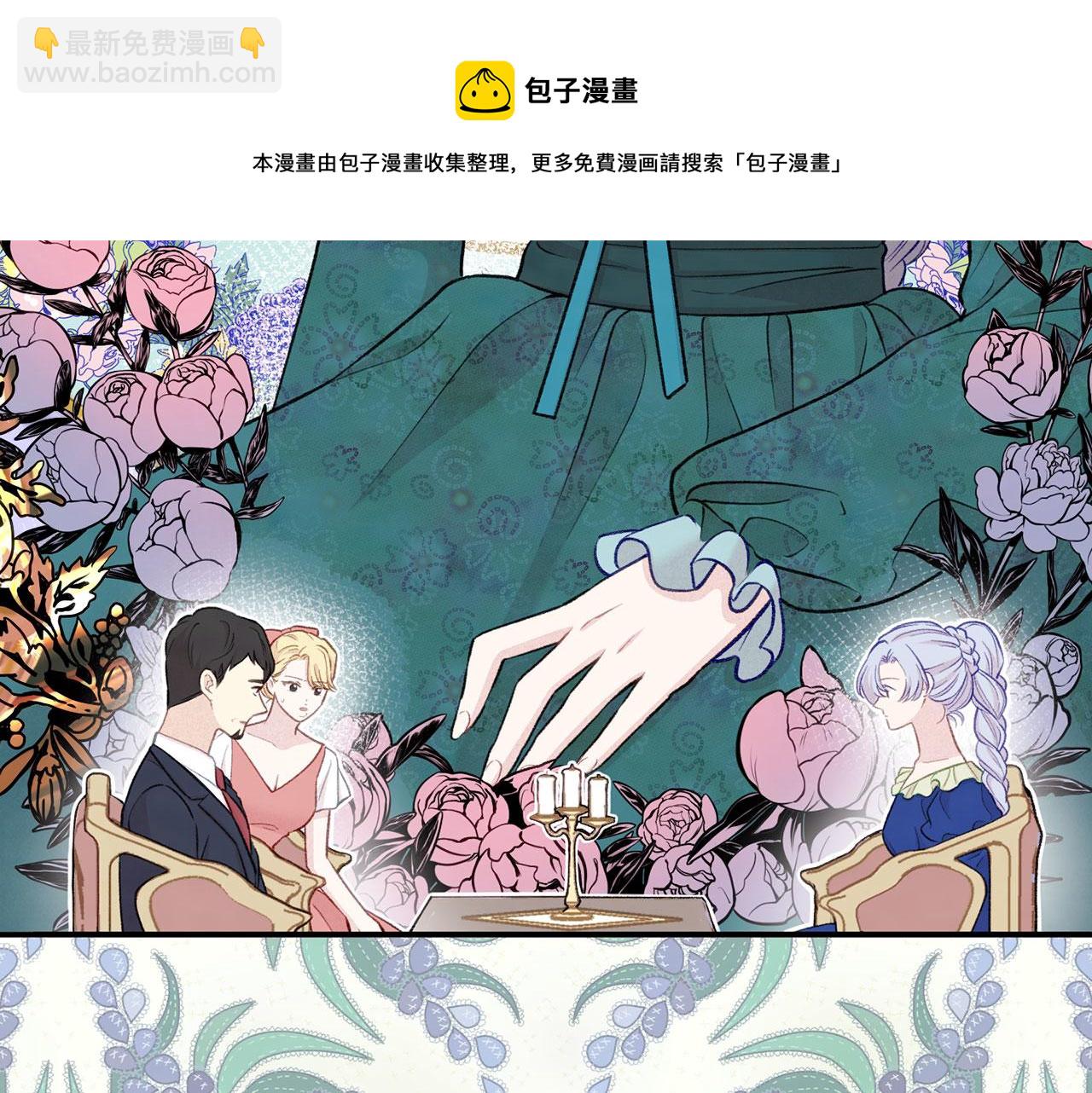 第3季 第8话 复杂的关系28