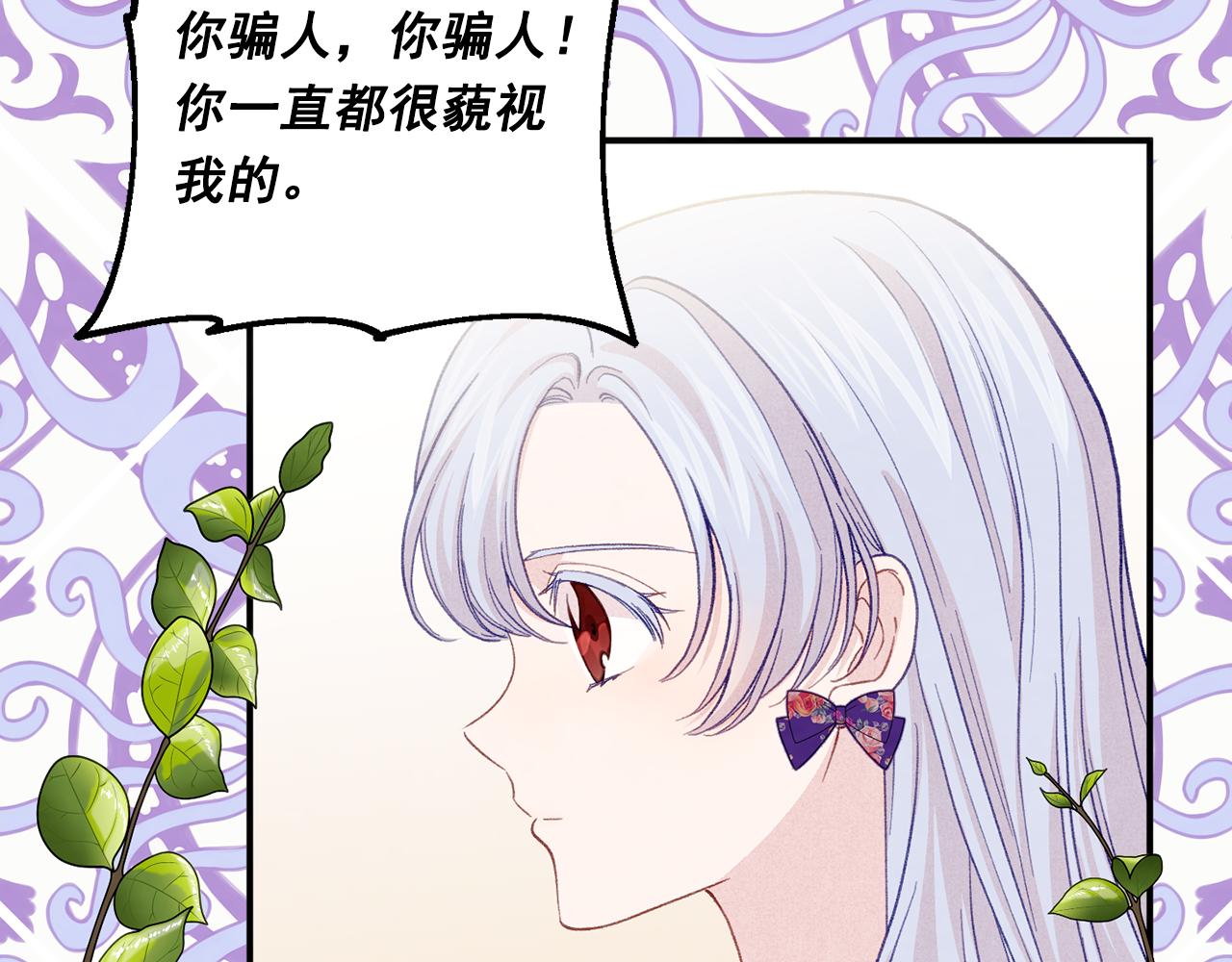 第3季 第25话 曾经爱过49