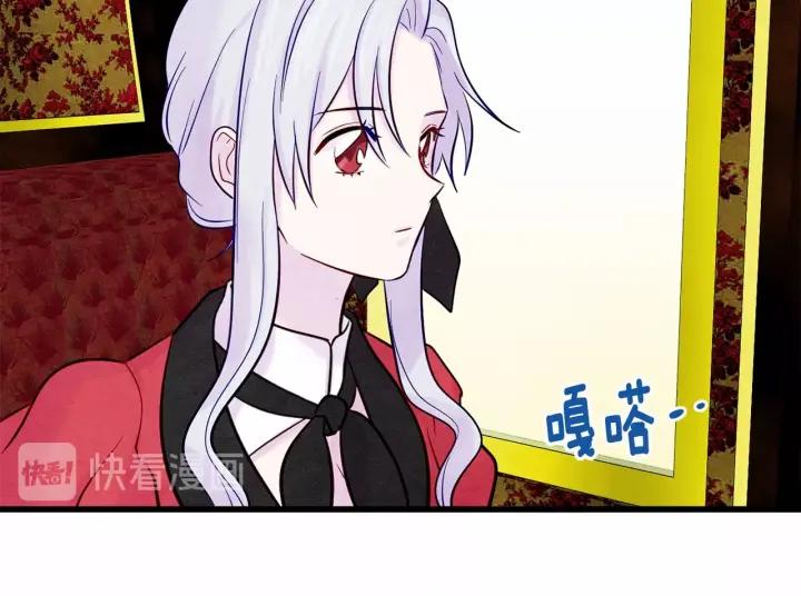 第27话 女官新规则25