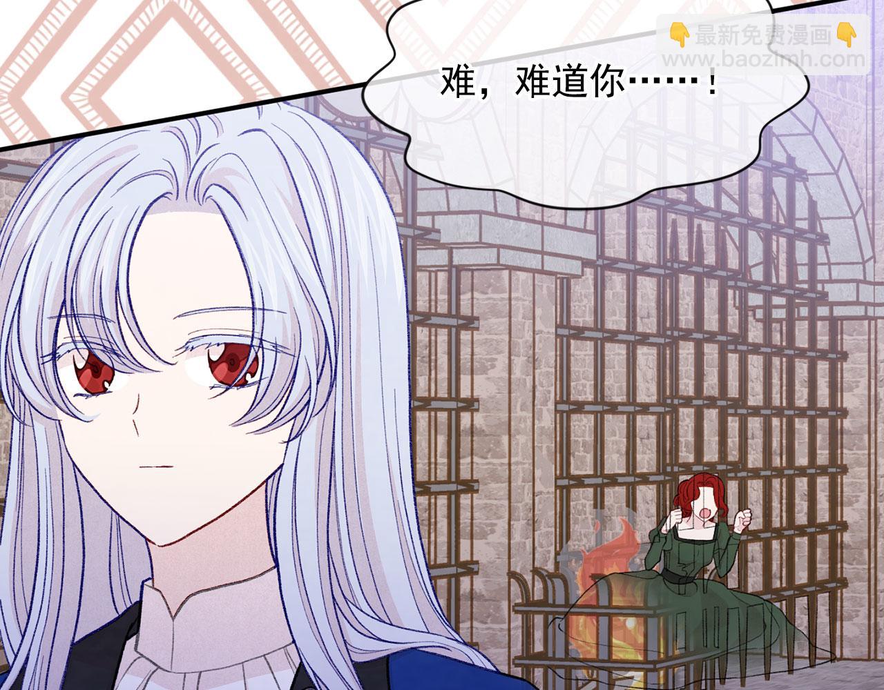 第3季 第4话 皇妃自杀95