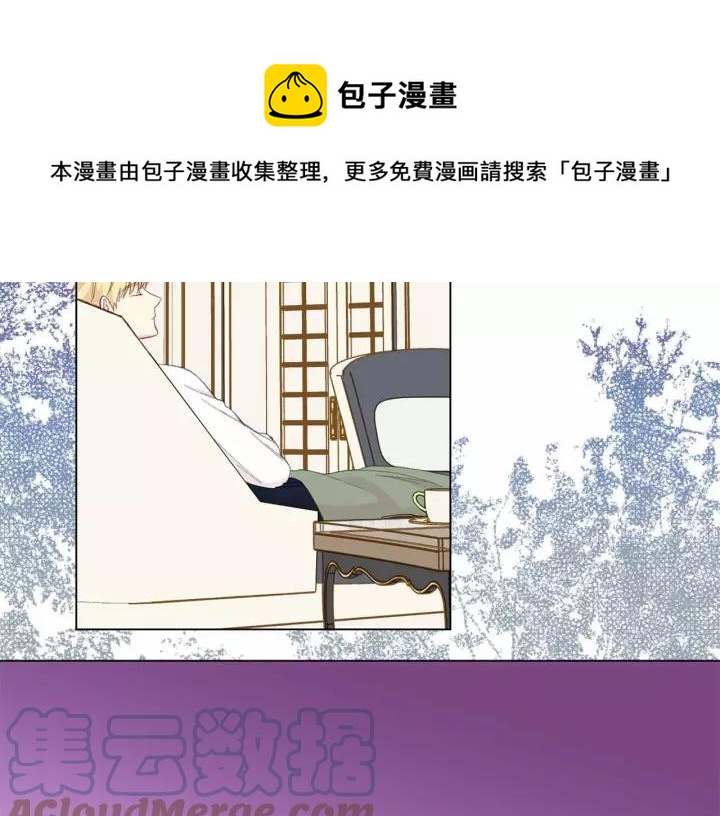 第2季 第12话 噩梦8
