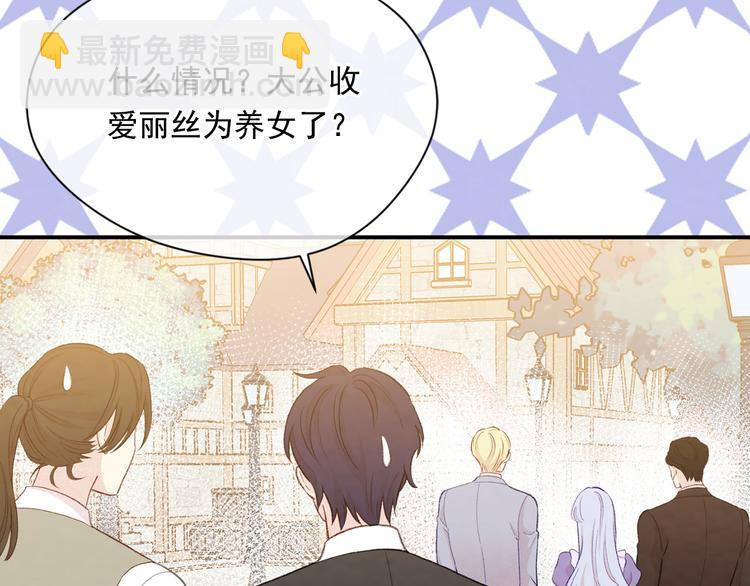 第2季 第56话 略胜一筹62