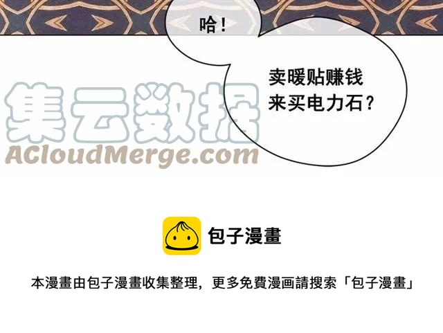 第53话 伊恩你个大笨蛋108