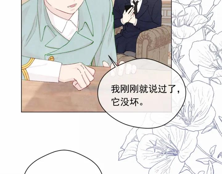 第2季 第1话晚会的礼物37