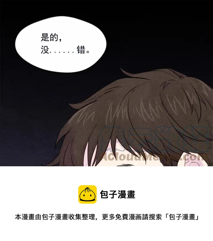 第30话 竟是智力障碍？！60