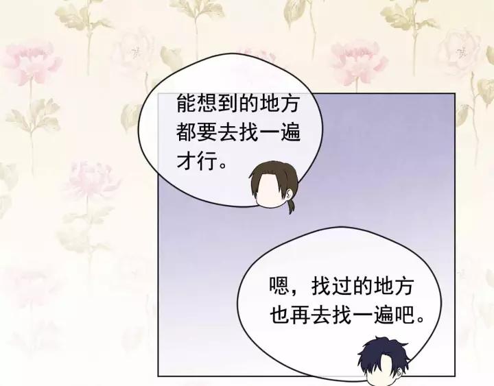 第2季 第15话 你如勇士????35
