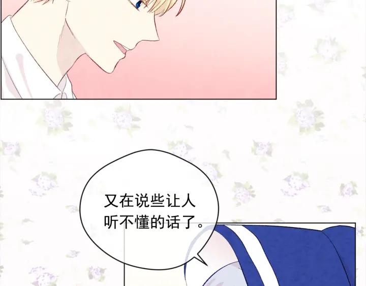 第2季 第11话 再次告白61