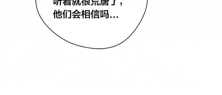 第2季 第17话 感动到哭18