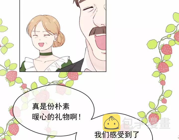 第41话 不受人待见！6