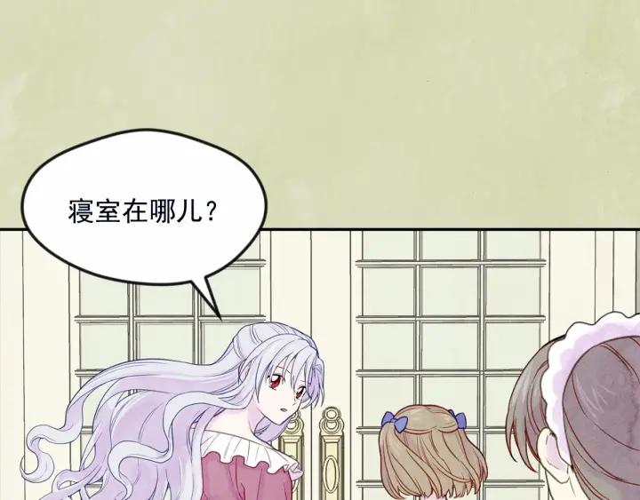 第30话 竟是智力障碍？！126