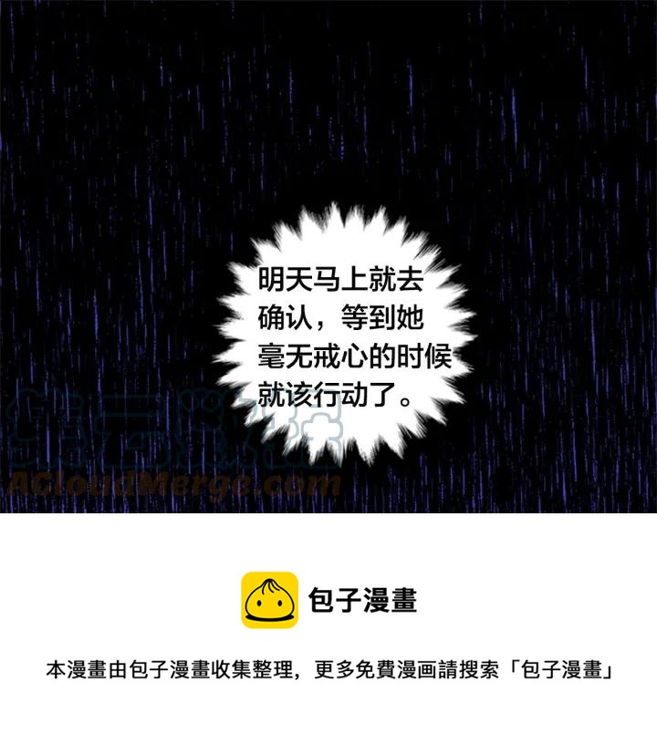 第21话 向她告白124