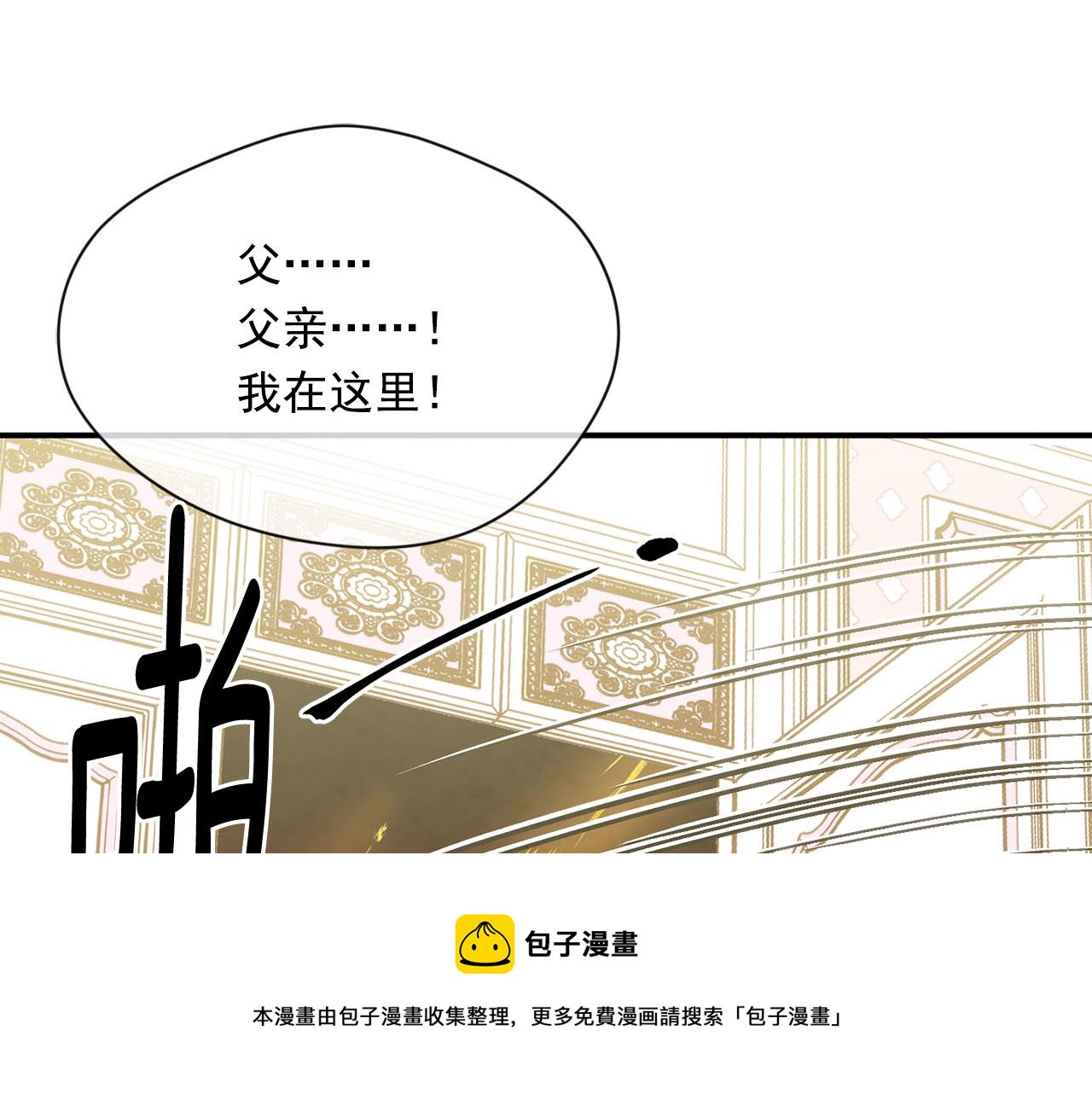 第3季 第12话 “贺喜”110