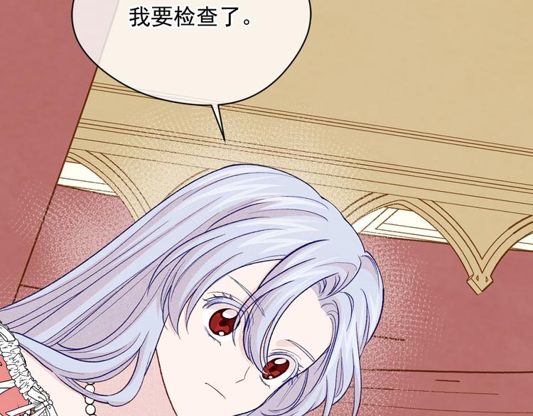 第3季 第1话 皇帝病倒59