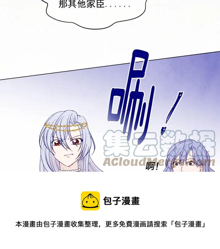 第48话 圈禁40
