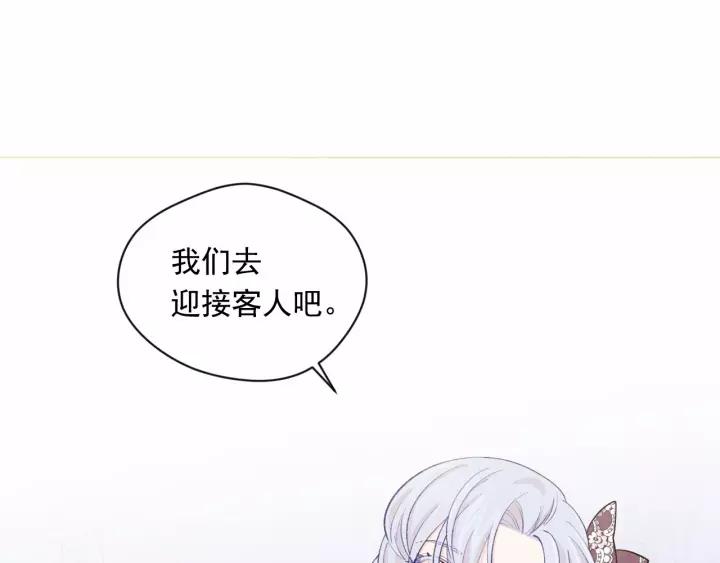 第2季 第4话 爱丽丝必须赢！103