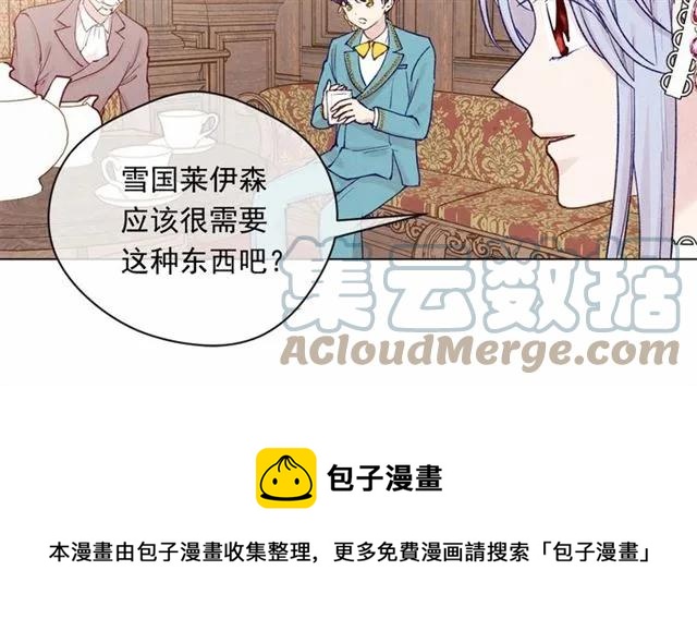 第53话 伊恩你个大笨蛋92