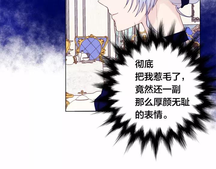第42话 攀比成年礼物13