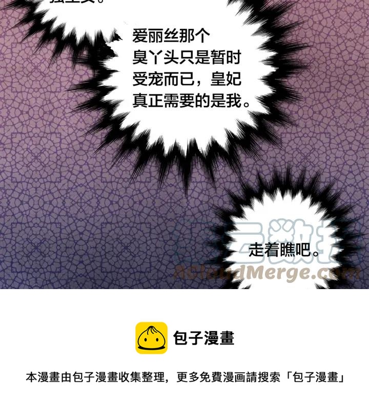 第45话 抗议不公平的考试！108