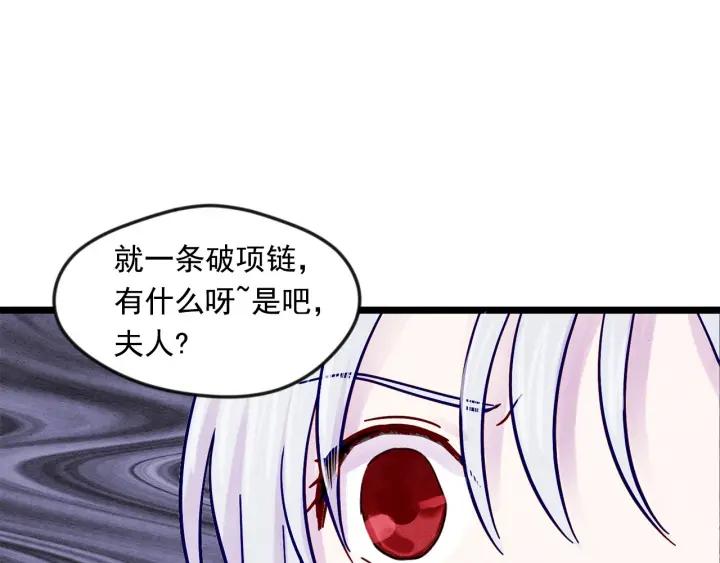 第19话 正面对峙37